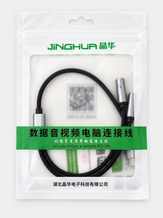 Аудио адаптер для наушников и микрофона Jinghua A562A, Type-C на 2 разъёма 3,5 мм,