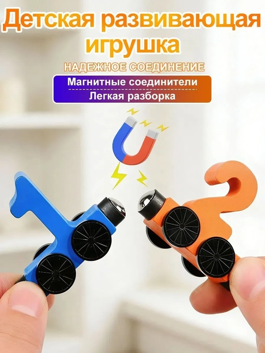 Magnitli yog‘och sonli poyezd,  Montessori rivojlantiruvchi bolalar o‘yinchog‘i
