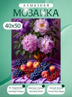 Bronza