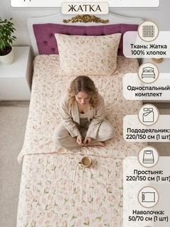 Коралловый меланж