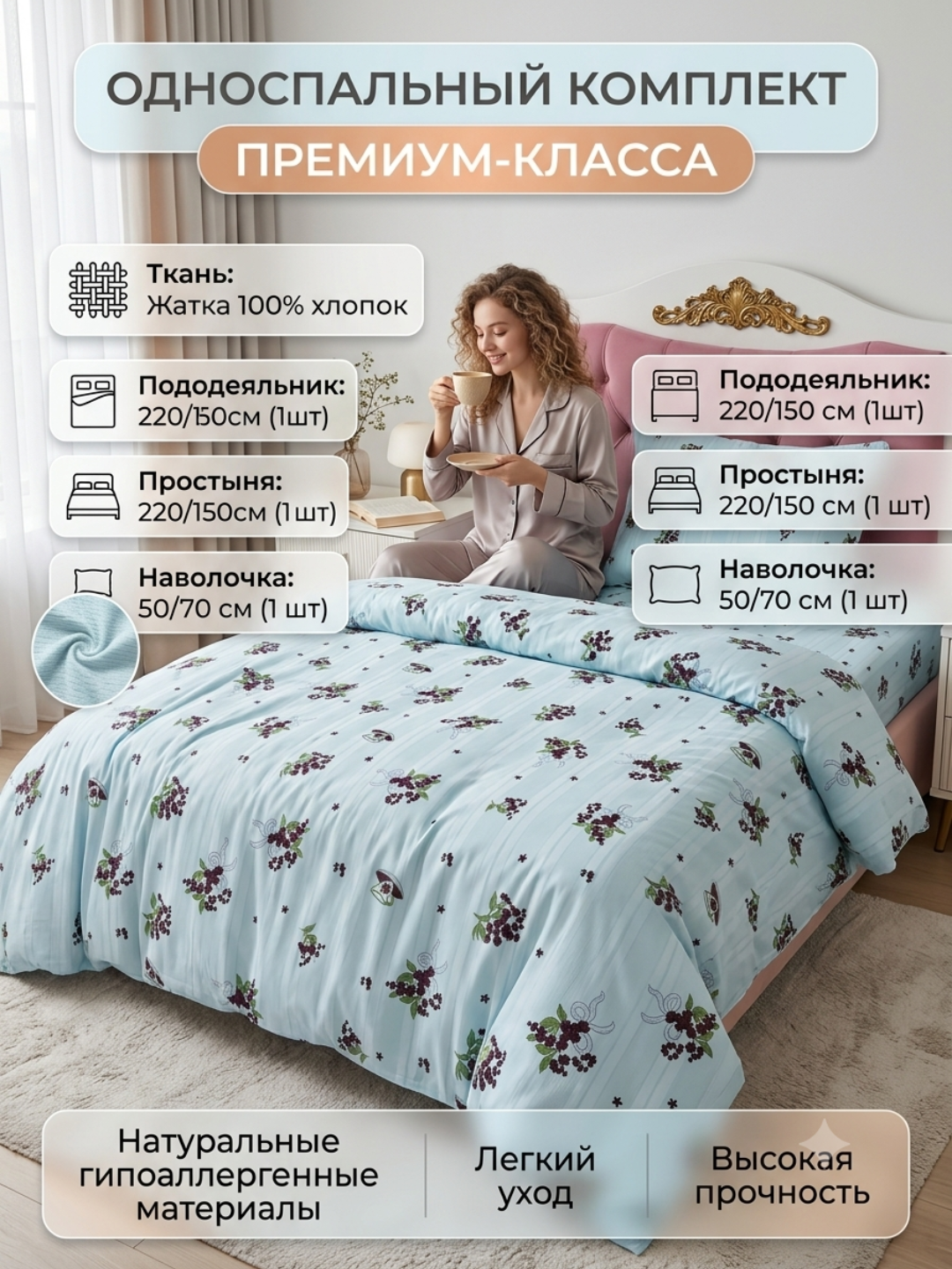 Голубой
