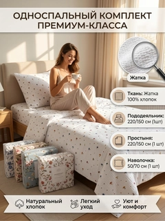 Конфетный