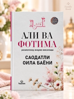 Oq