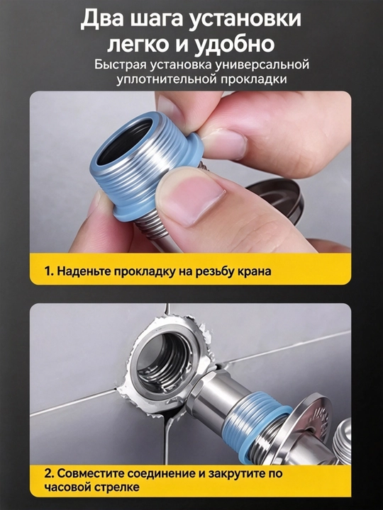 Силиконовые уплотнительные полоски, 50 шт