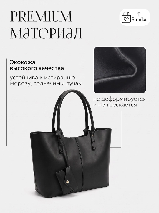 Ayollar shopper sumkasi, katta hamyonli, o‘qish va ish uchun mo‘ljallangan, sig‘imli