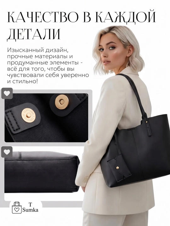 Ayollar shopper sumkasi, katta hamyonli, o‘qish va ish uchun mo‘ljallangan, sig‘imli
