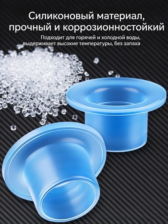 Силиконовые уплотнительные полоски, 50 шт