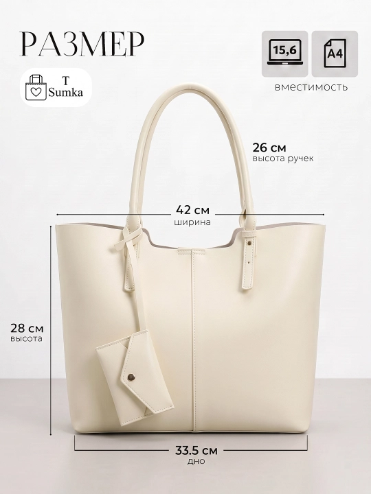 Ayollar shopper sumkasi, katta hamyonli, o‘qish va ish uchun mo‘ljallangan, sig‘imli