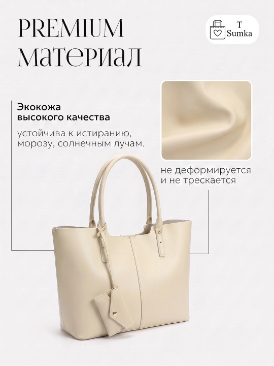 Ayollar shopper sumkasi, katta hamyonli, o‘qish va ish uchun mo‘ljallangan, sig‘imli