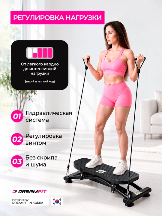 Stepper trenajyor – press, son, bel va oyoq mushaklari uchun, espanderli mini stepper