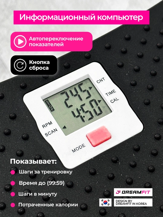 Stepper trenajyor – press, son, bel va oyoq mushaklari uchun, espanderli mini stepper