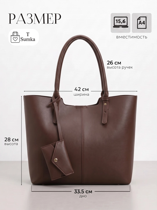 Ayollar shopper sumkasi, katta hamyonli, o‘qish va ish uchun mo‘ljallangan, sig‘imli