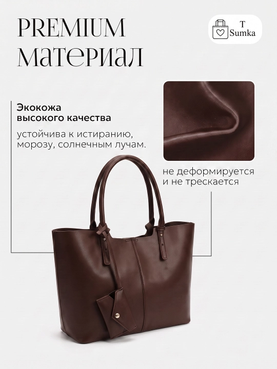 Ayollar shopper sumkasi, katta hamyonli, o‘qish va ish uchun mo‘ljallangan, sig‘imli