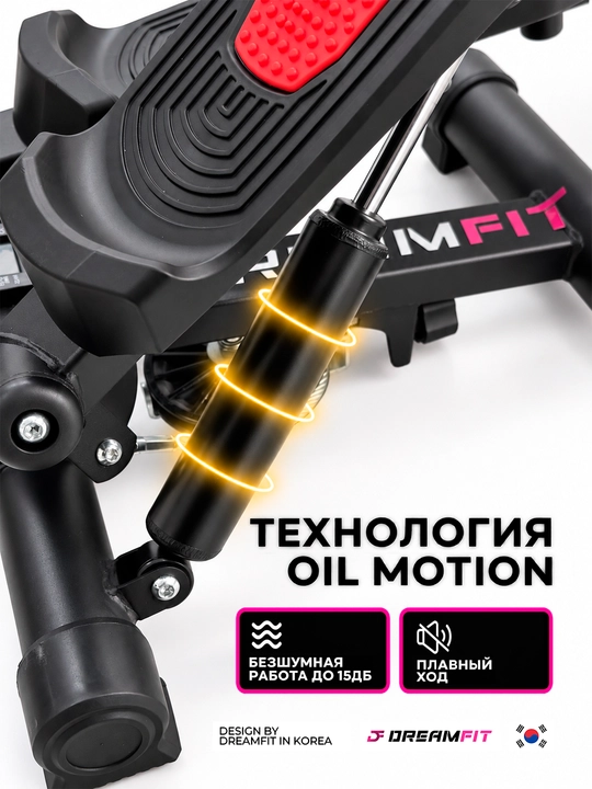 Stepper trenajyor – press, son, bel va oyoq mushaklari uchun, espanderli mini stepper