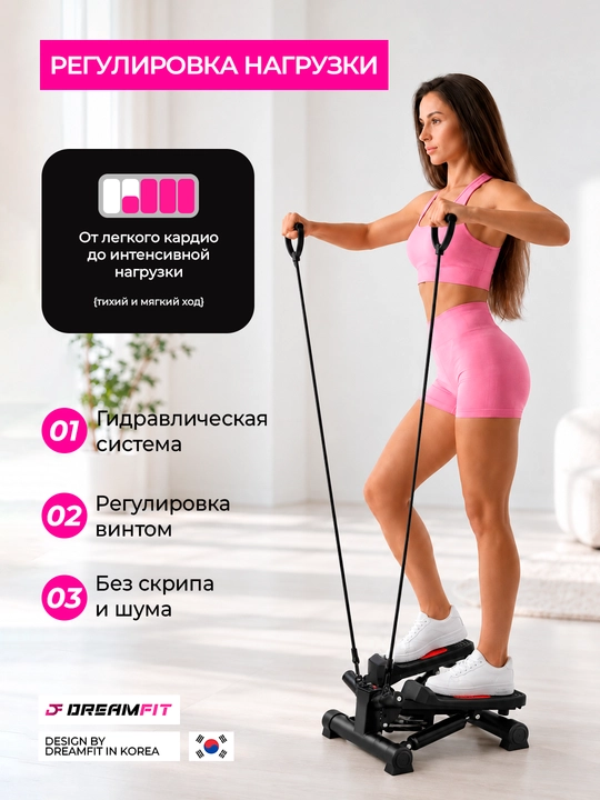 Stepper trenajyor – press, son, bel va oyoq mushaklari uchun, espanderli mini stepper