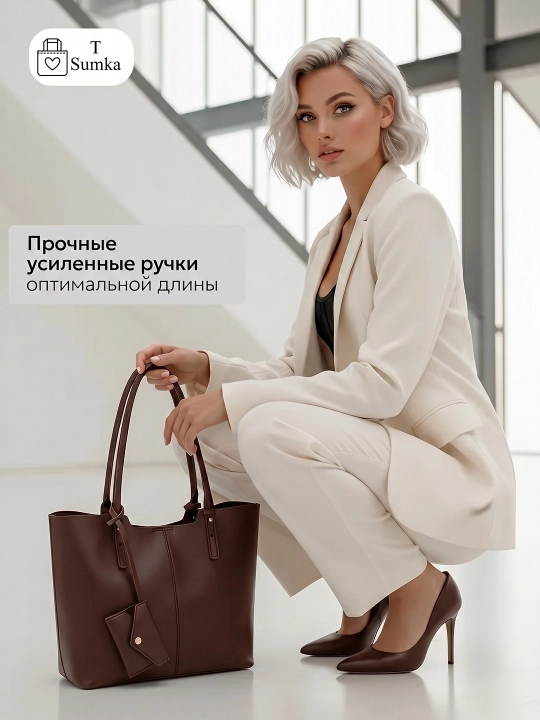 Ayollar shopper sumkasi, katta hamyonli, o‘qish va ish uchun mo‘ljallangan, sig‘imli