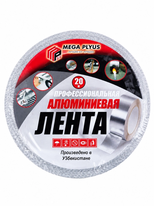 Alyuminiy skotch, 50 mm * 20 metr - 