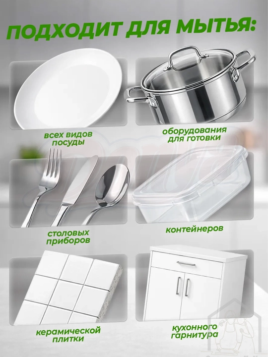 Гель для мытья посуды 5 КГ, DONYA