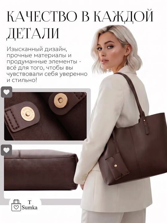 Ayollar shopper sumkasi, katta hamyonli, o‘qish va ish uchun mo‘ljallangan, sig‘imli