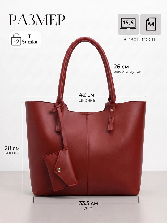 Ayollar shopper sumkasi, katta hamyonli, o‘qish va ish uchun mo‘ljallangan, sig‘imli