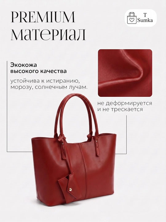 Ayollar shopper sumkasi, katta hamyonli, o‘qish va ish uchun mo‘ljallangan, sig‘imli