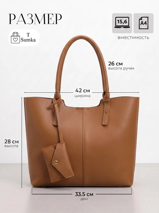 Ayollar shopper sumkasi, katta hamyonli, o‘qish va ish uchun mo‘ljallangan, sig‘imli