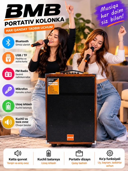 BMB портативная колонка, Bluetooth, USB/TF, FM Radio, с микрофоном, для караоке - 
