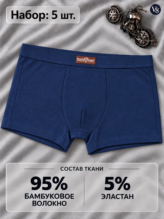 Erkaklar bambuk trusiklari, to‘plamda, o‘lchamlari 3XL–8XL, 55-115 kg