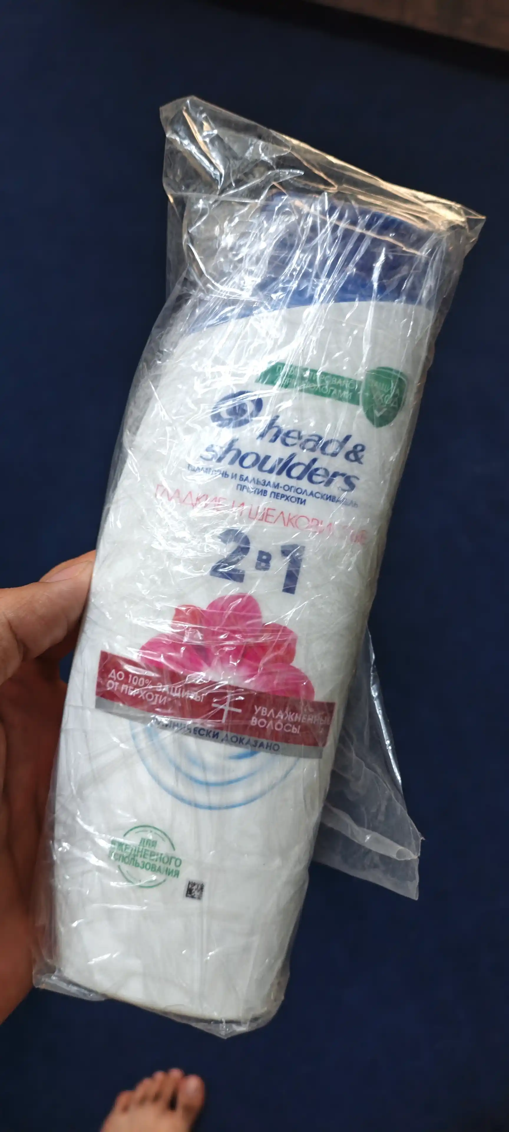 HEAD & SHOULDERS "Silliq va ipakdek" 2 ta’sirli shampuni, 360 ml