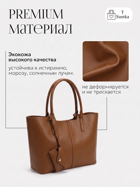 Ayollar shopper sumkasi, katta hamyonli, o‘qish va ish uchun mo‘ljallangan, sig‘imli