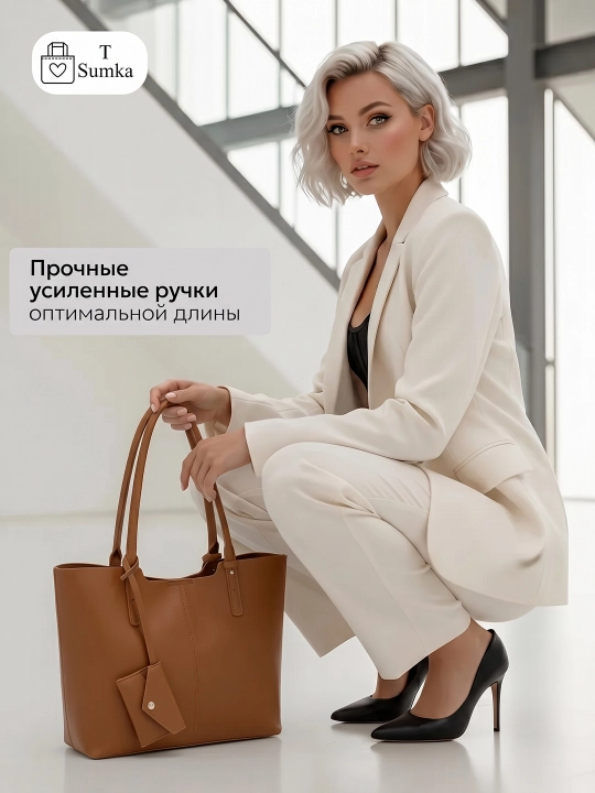 Ayollar shopper sumkasi, katta hamyonli, o‘qish va ish uchun mo‘ljallangan, sig‘imli
