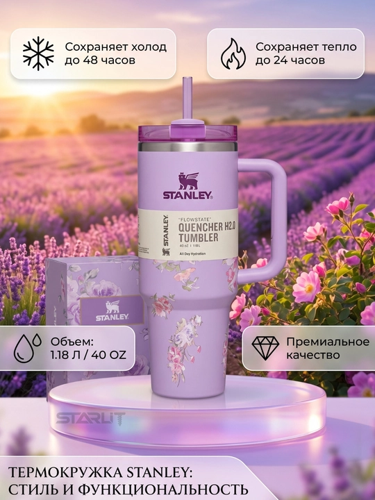 Termokrujka STANLEY 1180 ml, zanglamaydigan po‘lat termos, termo stakan - 