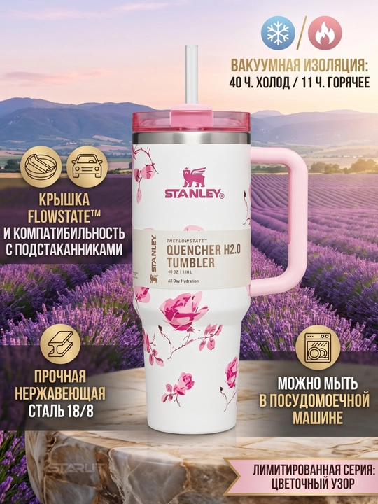 Termokrujka STANLEY 1180 ml, zanglamaydigan po‘lat termos, termo stakan - 
