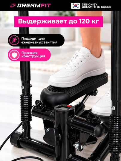 Stepper trenajyor – press, son, bel va oyoq mushaklari uchun, espanderli mini stepper