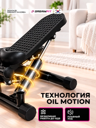 Stepper trenajyor – press, son, bel va oyoq mushaklari uchun, espanderli mini stepper