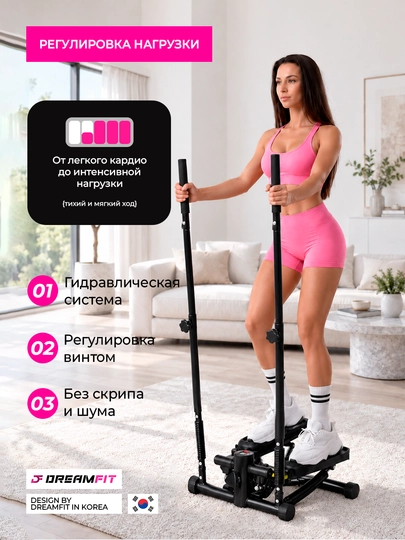 Stepper trenajyor – press, son, bel va oyoq mushaklari uchun, espanderli mini stepper