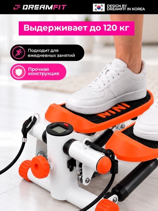 Stepper trenajyor – press, son, bel va oyoq mushaklari uchun, espanderli mini stepper