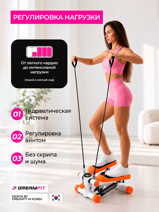 Stepper trenajyor – press, son, bel va oyoq mushaklari uchun, espanderli mini stepper