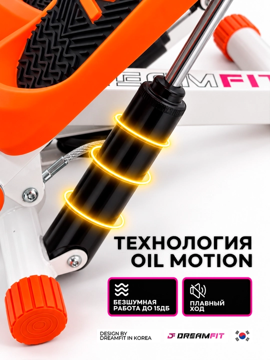 Stepper trenajyor – press, son, bel va oyoq mushaklari uchun, espanderli mini stepper