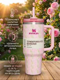 Кораллово-розовый