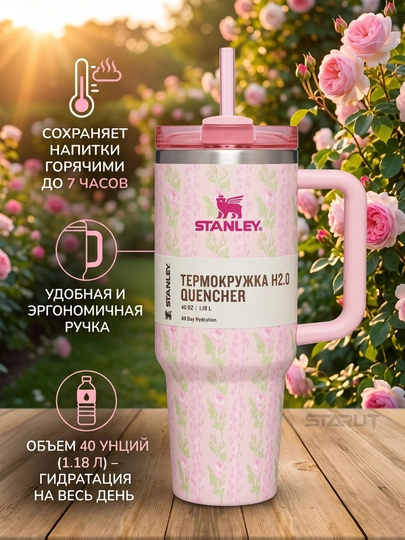 Termokrujka STANLEY 1180 ml, zanglamaydigan po‘lat termos, termo stakan - 