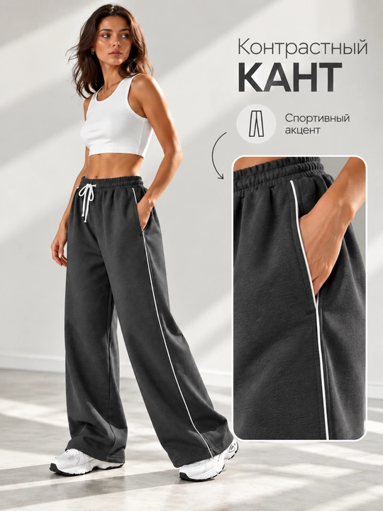 Katta o‘lchamli sport shimi, lampas bilan, erkin kundalik 3 ipli paxta ipidan