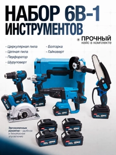 Аметистовый