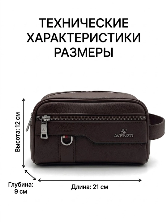 Мужская барсетка в коробке, стильный клатч в подарок