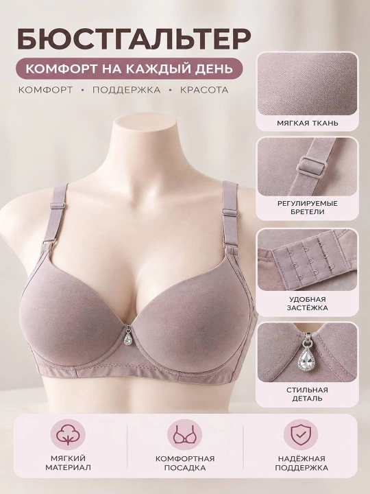 Ayollar byustgalteri, byustgalter, lifchik, ayollar lifchigiayollar ichki kiyimlari - 