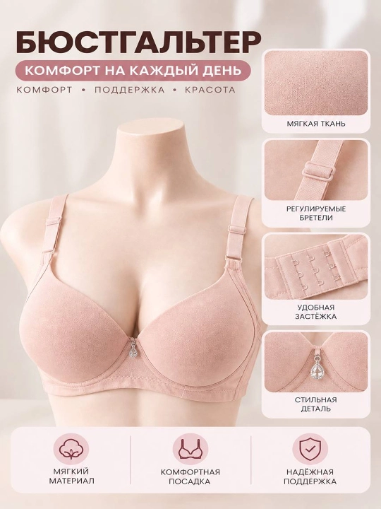 Ayollar byustgalteri, byustgalter, lifchik, ayollar lifchigiayollar ichki kiyimlari - 