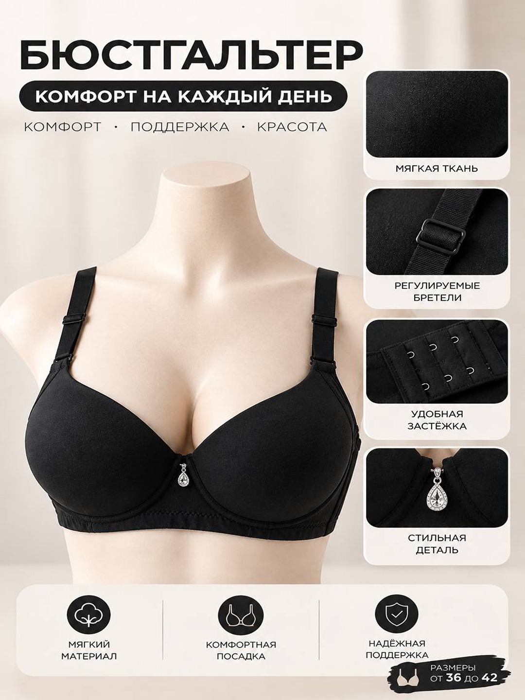 Ayollar byustgalteri, byustgalter, lifchik, ayollar lifchigiayollar ichki kiyimlari - 