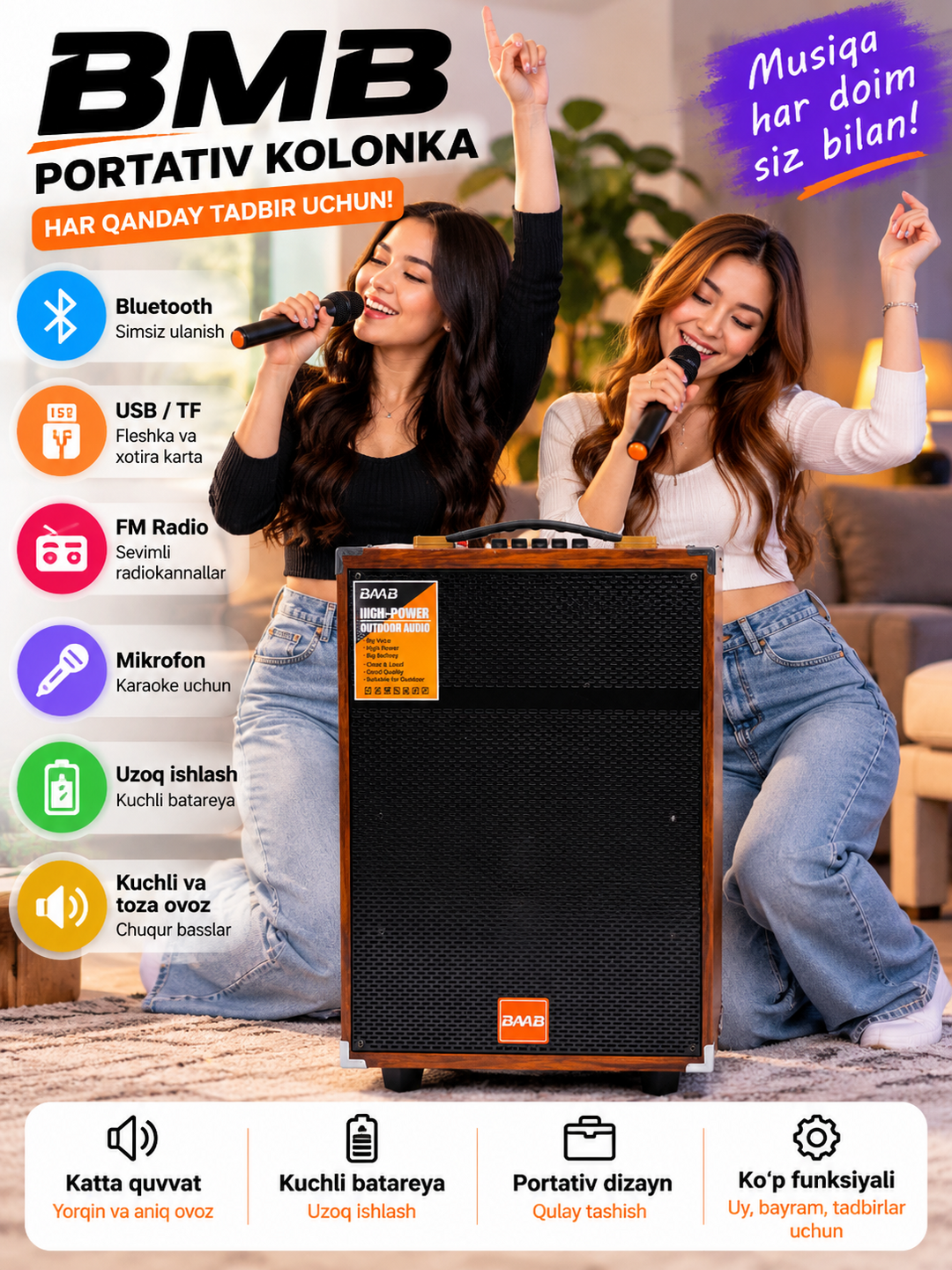 BMB портативная колонка, Bluetooth, USB/TF, FM Radio, с микрофоном, для караоке - 