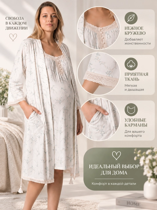 Women’secret ayollar uy kiyimi to‘plami, tungi ko‘ylak va xalat, art. 363345496