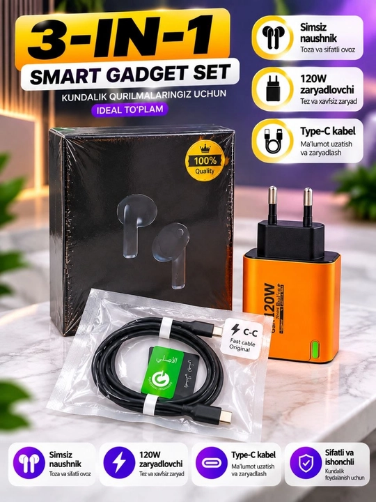 Набор Smart Gadget 3-в-1 — беспроводные наушники TWS, зарядное устройство 120 Вт - 